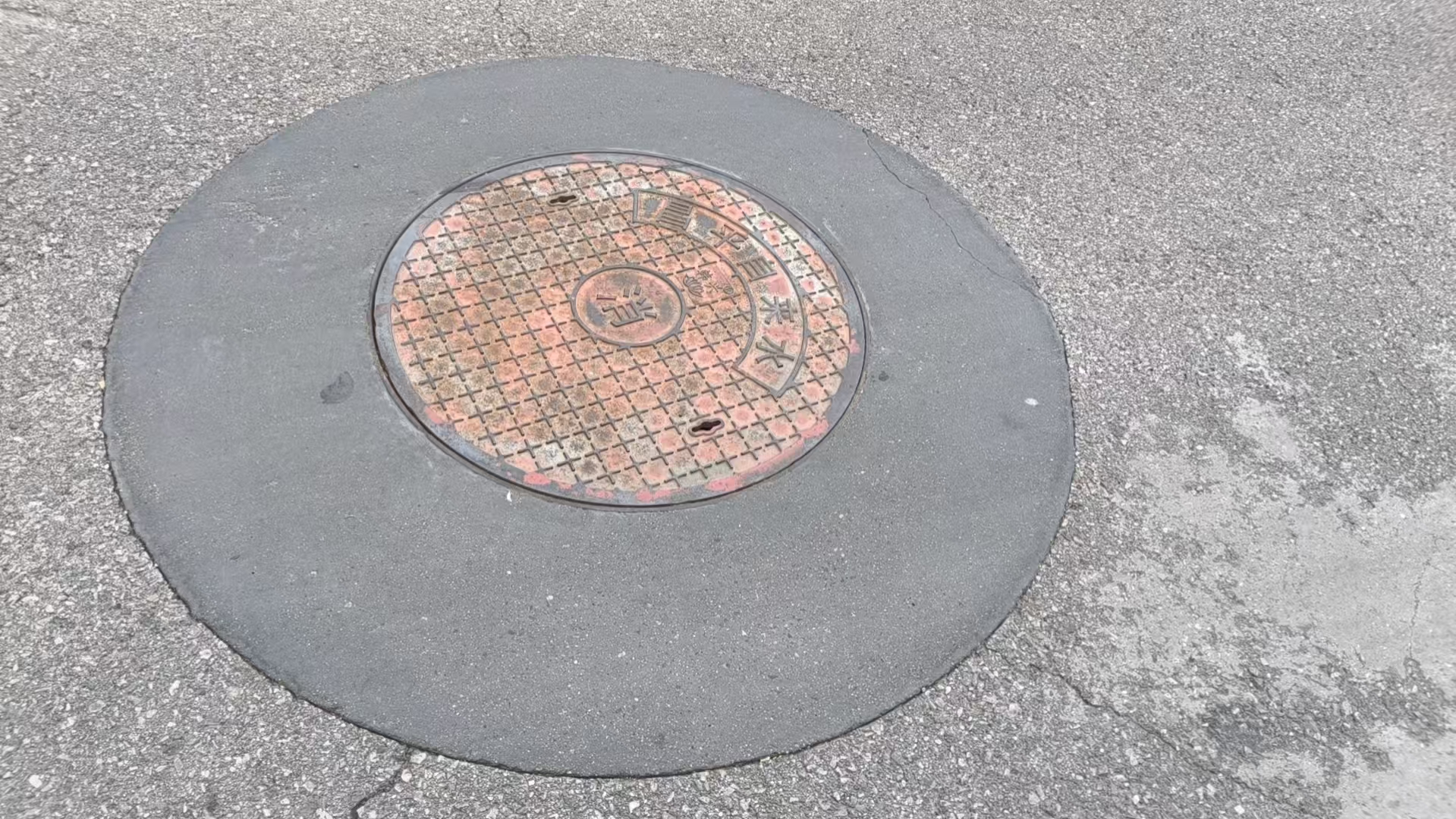 台山井周速凝加固料