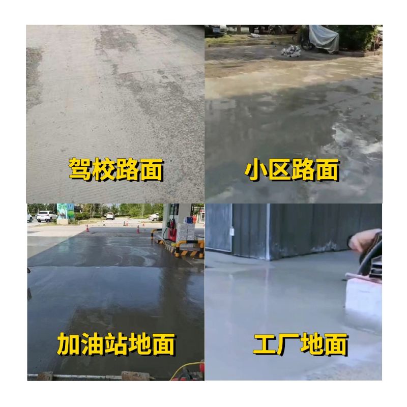 台山老旧道路翻新快速解决方案